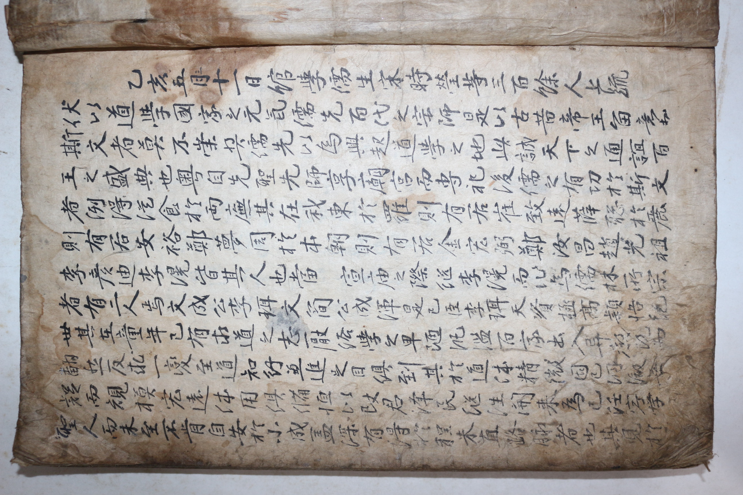 1635년,36년 필사본 각종시국관련 유생상소 1책