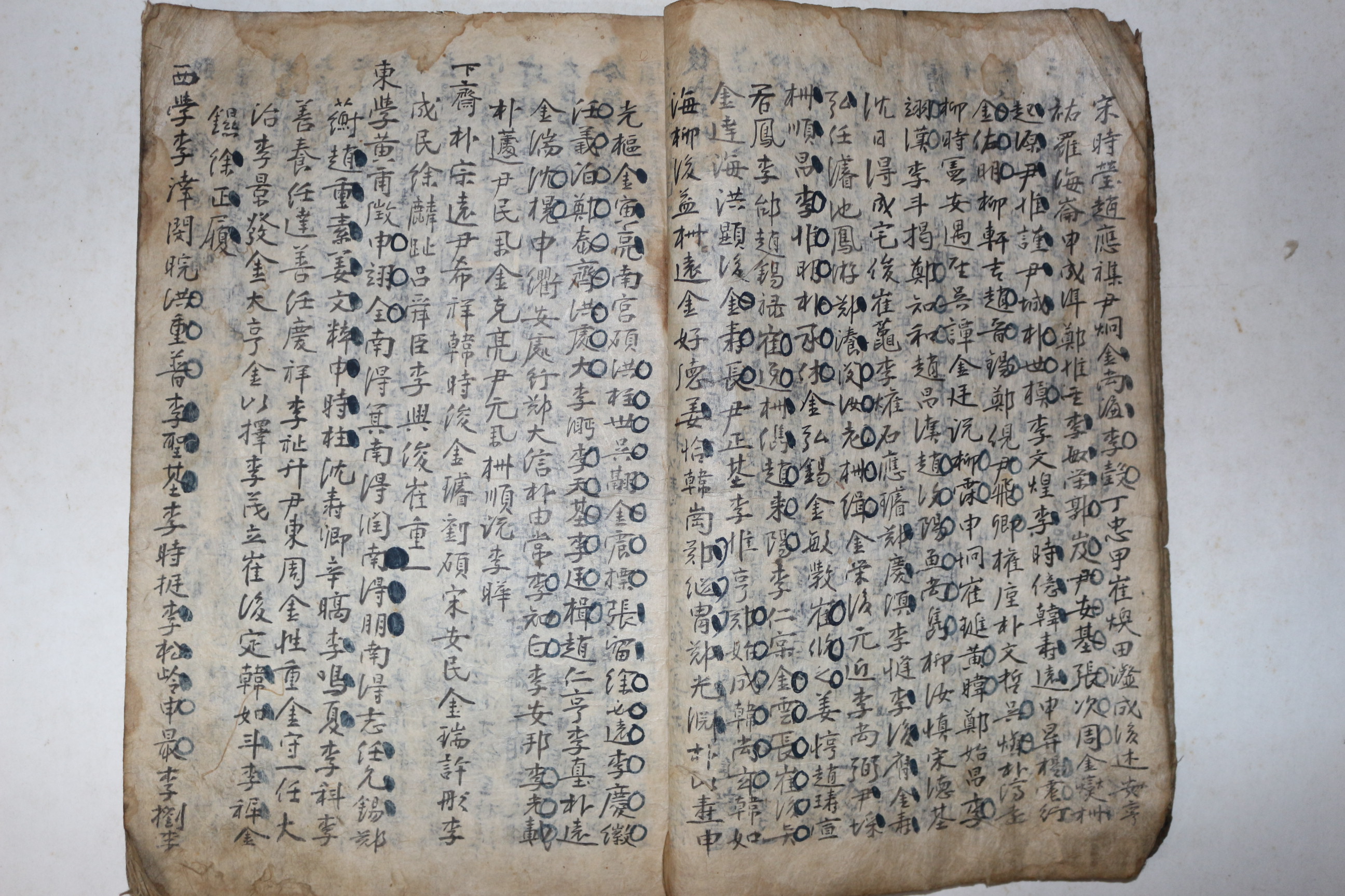 1635년,36년 필사본 각종시국관련 유생상소 1책