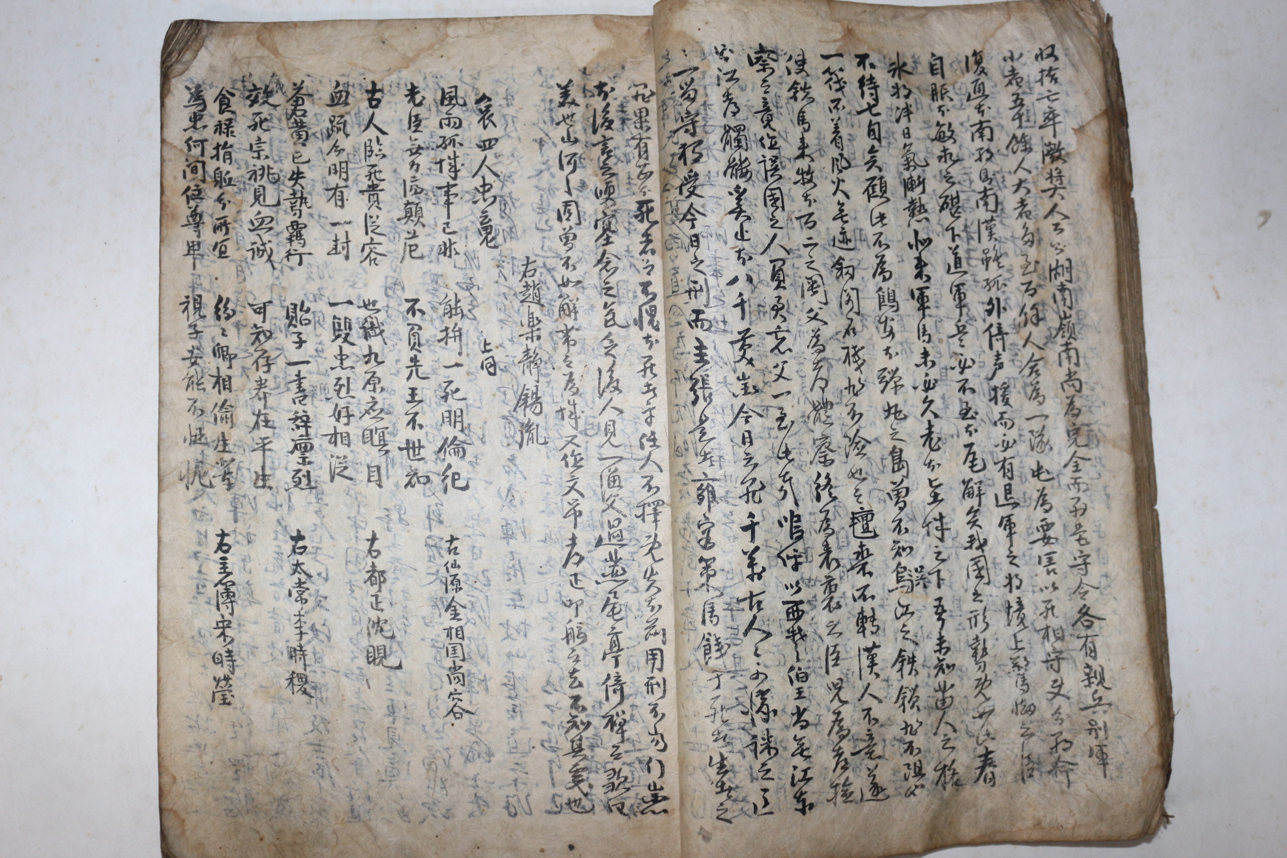 1635년,36년 필사본 각종시국관련 유생상소 1책