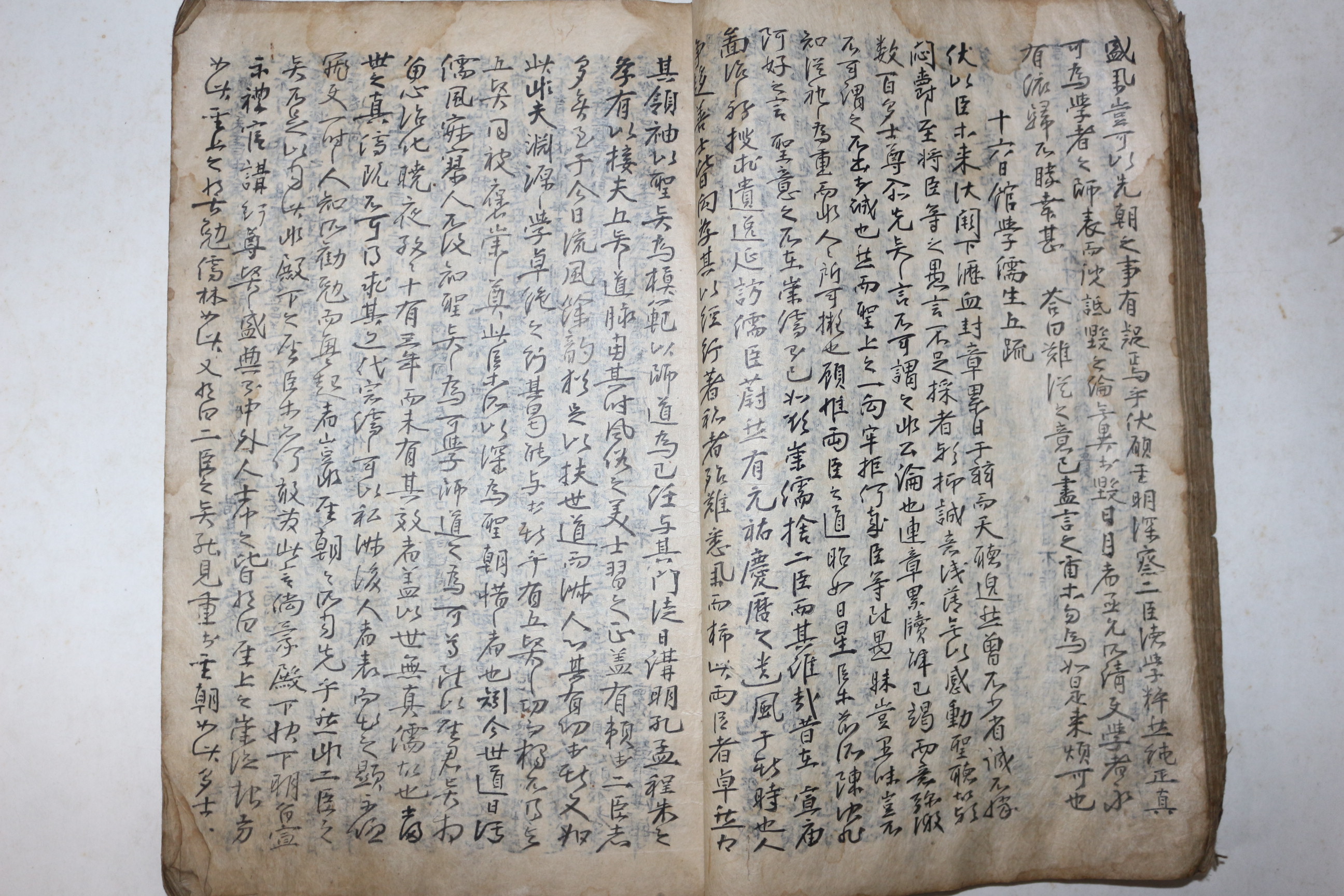 1635년,36년 필사본 각종시국관련 유생상소 1책