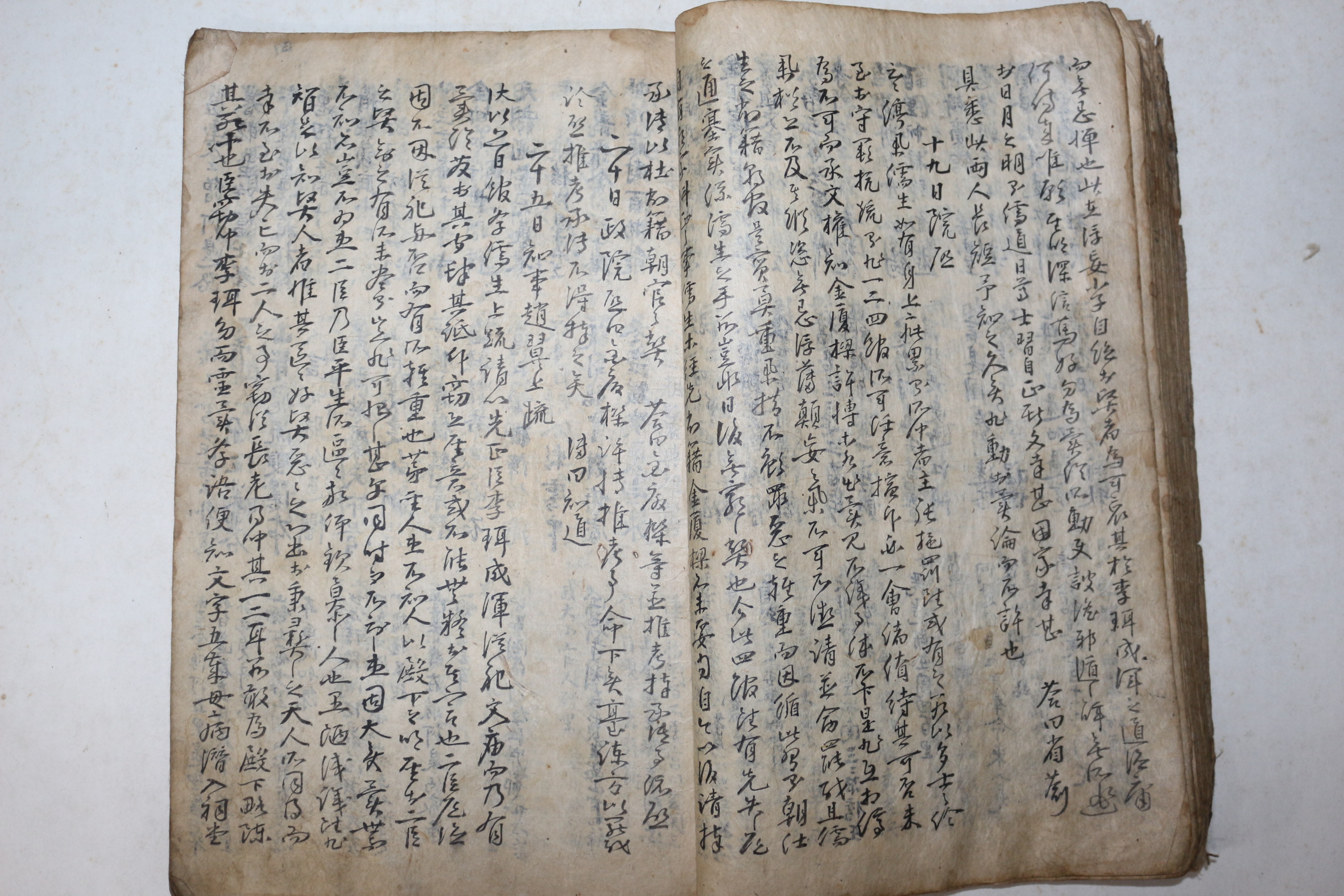 1635년,36년 필사본 각종시국관련 유생상소 1책