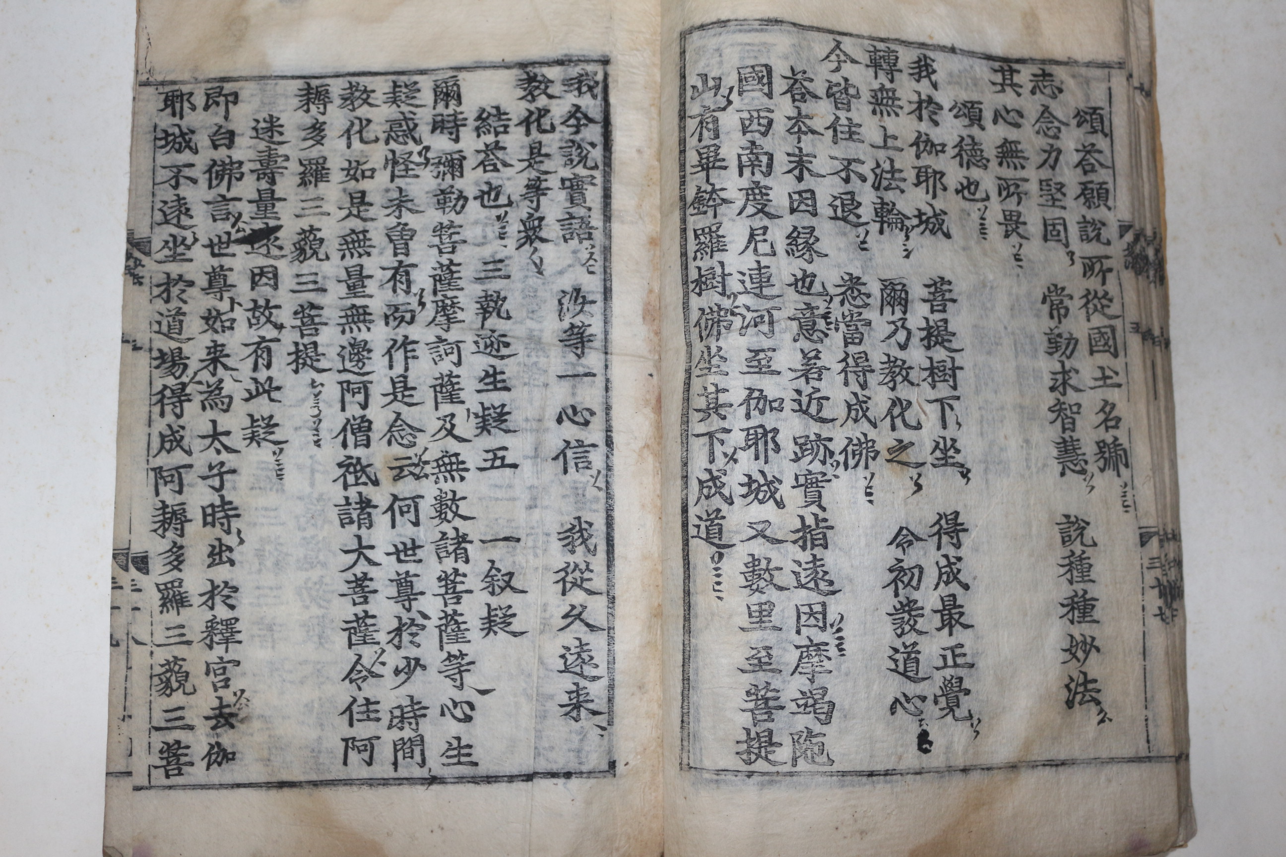 1600년대 목판본 불경 묘법연화경(妙法蓮華經) 권5 1책