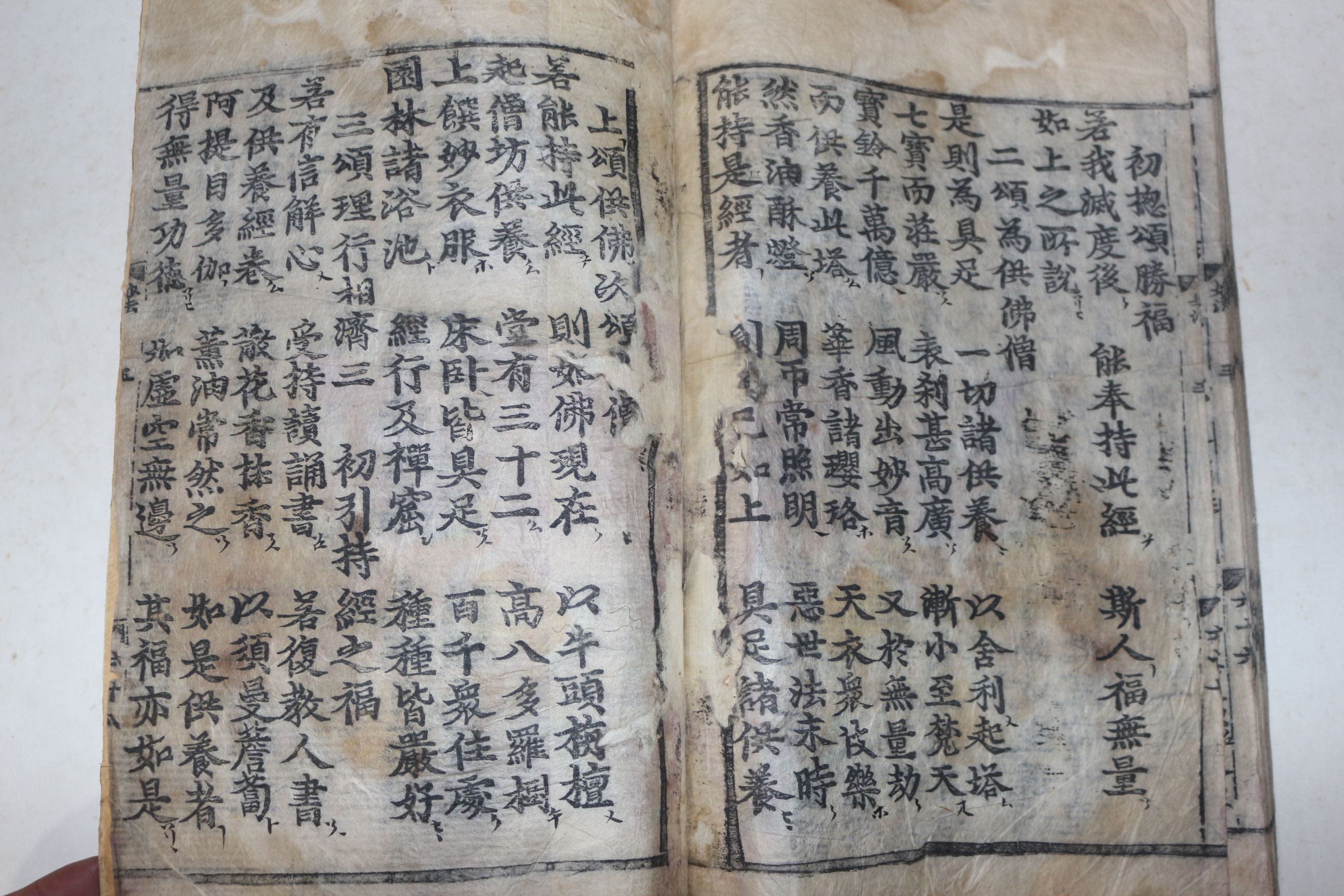 1600년대 목판본 불경 묘법연화경(妙法蓮華經) 권5 1책