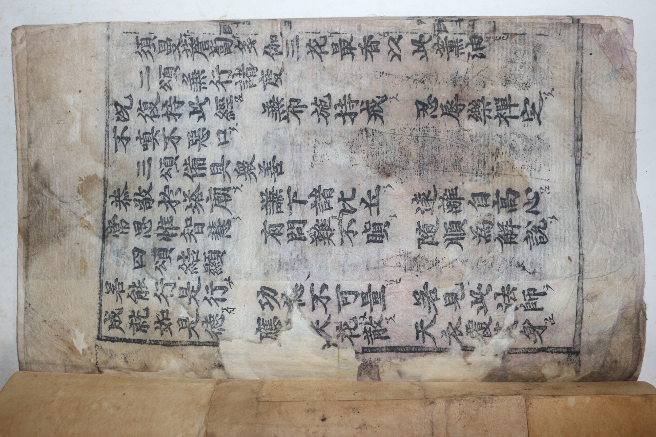 1600년대 목판본 불경 묘법연화경(妙法蓮華經) 권5 1책