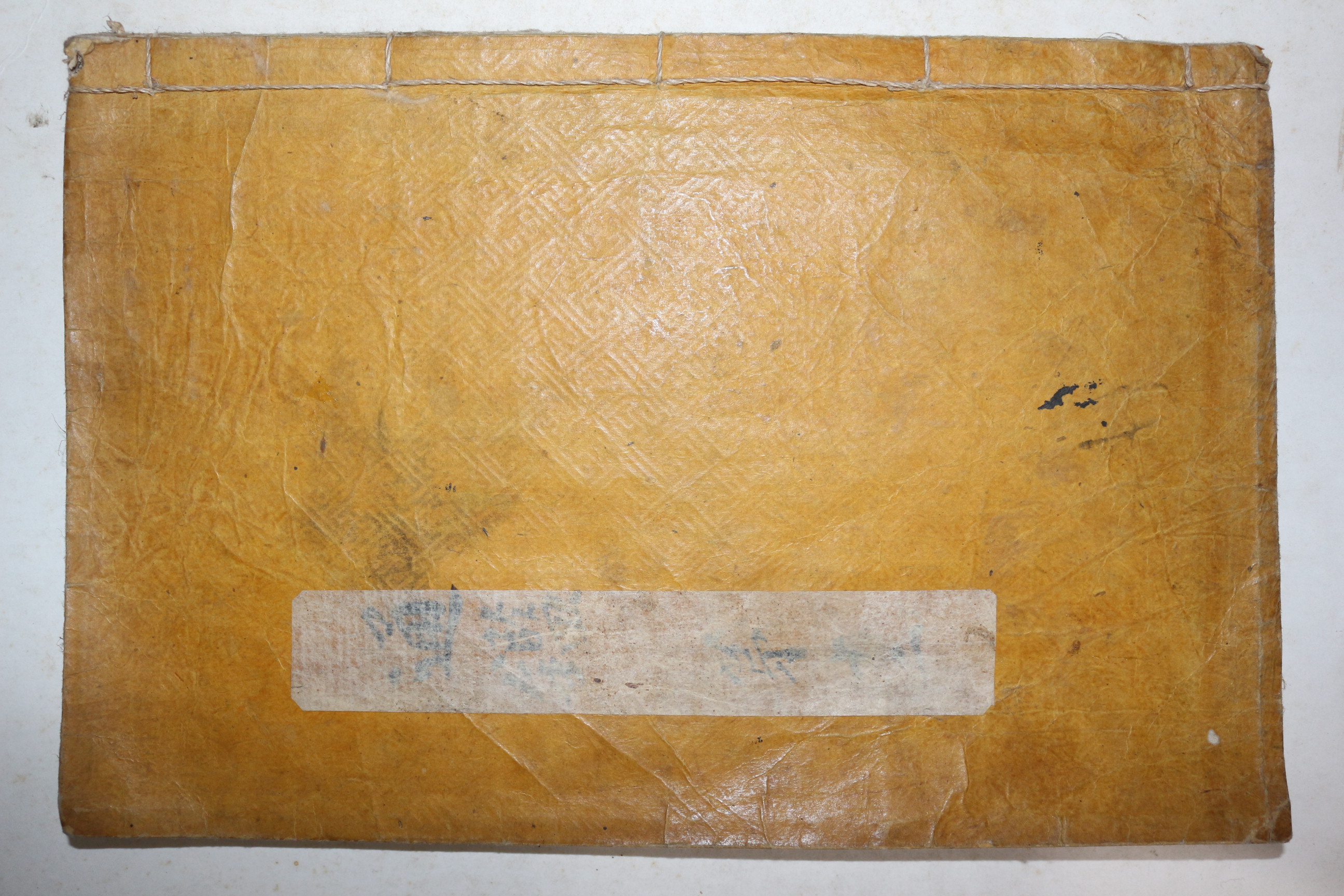 고필사본 언문 상장 1책