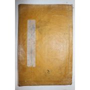 고필사본 언문 상장 1책