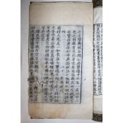 1600년대 목판본 불경 묘법연화경(妙法蓮華經) 1책