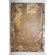 희귀목판본 경남고성 와룡산 운흥사개간 불경 묘법연화경(妙法蓮華經) 1책