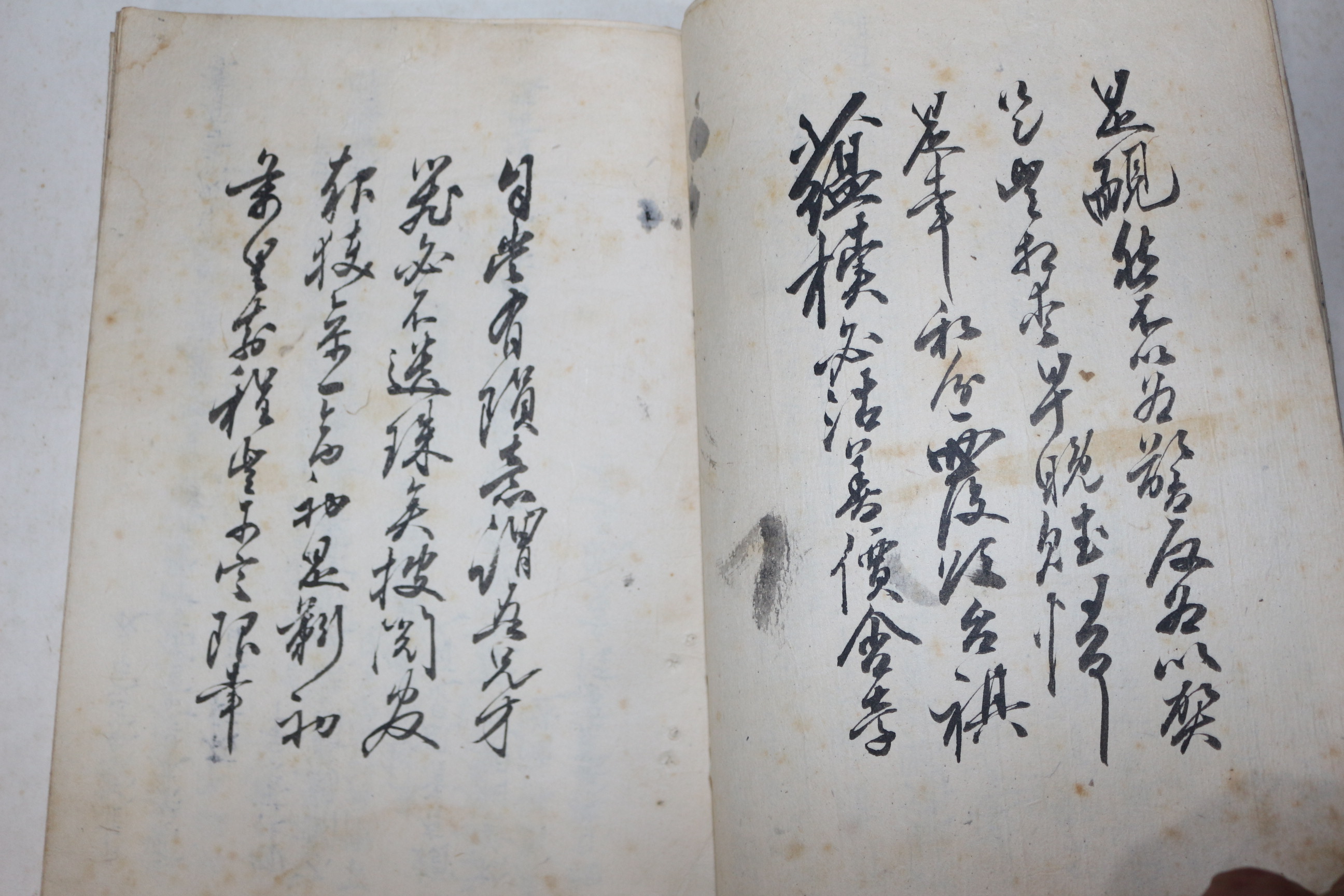 상당한 분량의 조선시대 묵서 필첩