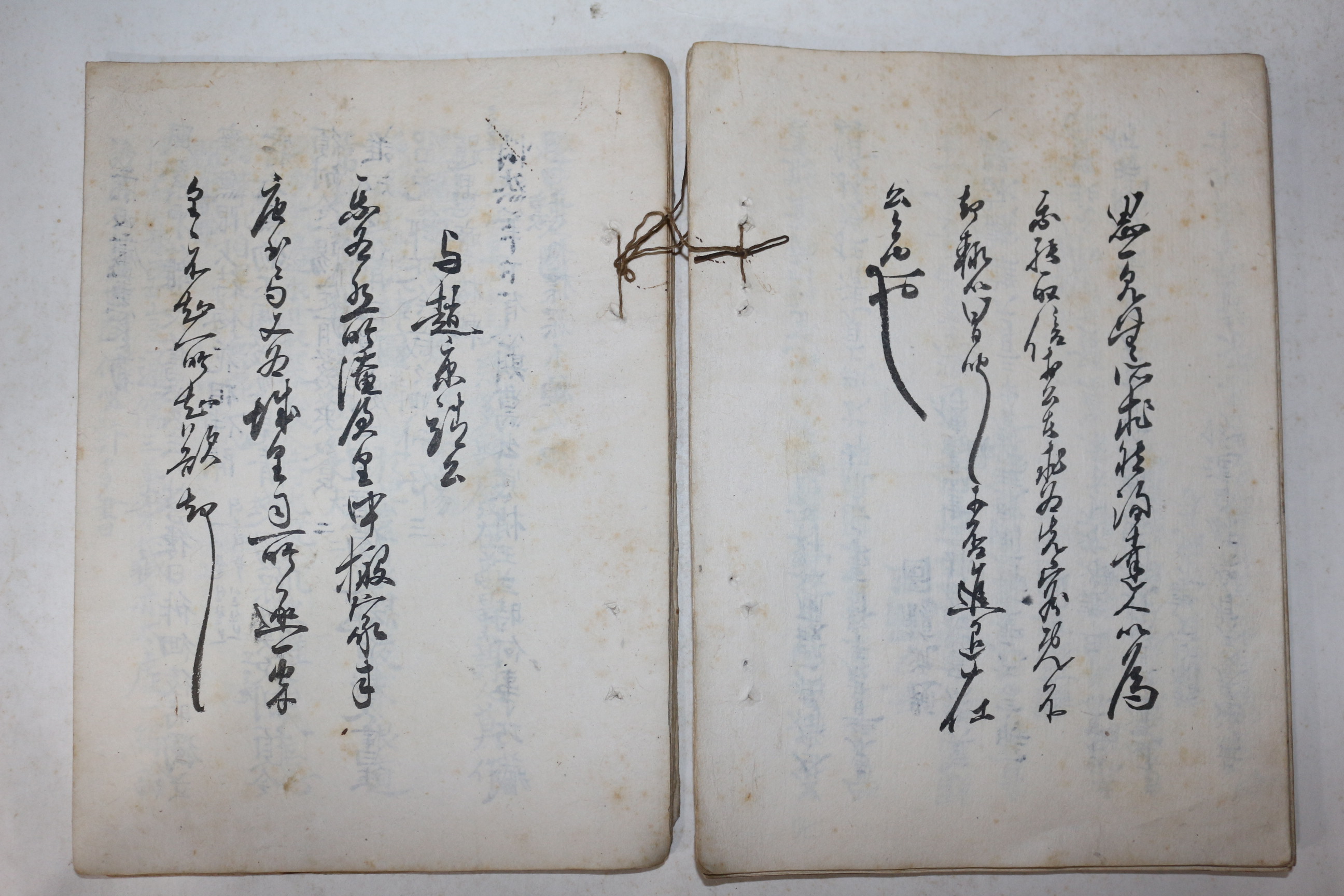 상당한 분량의 조선시대 묵서 필첩