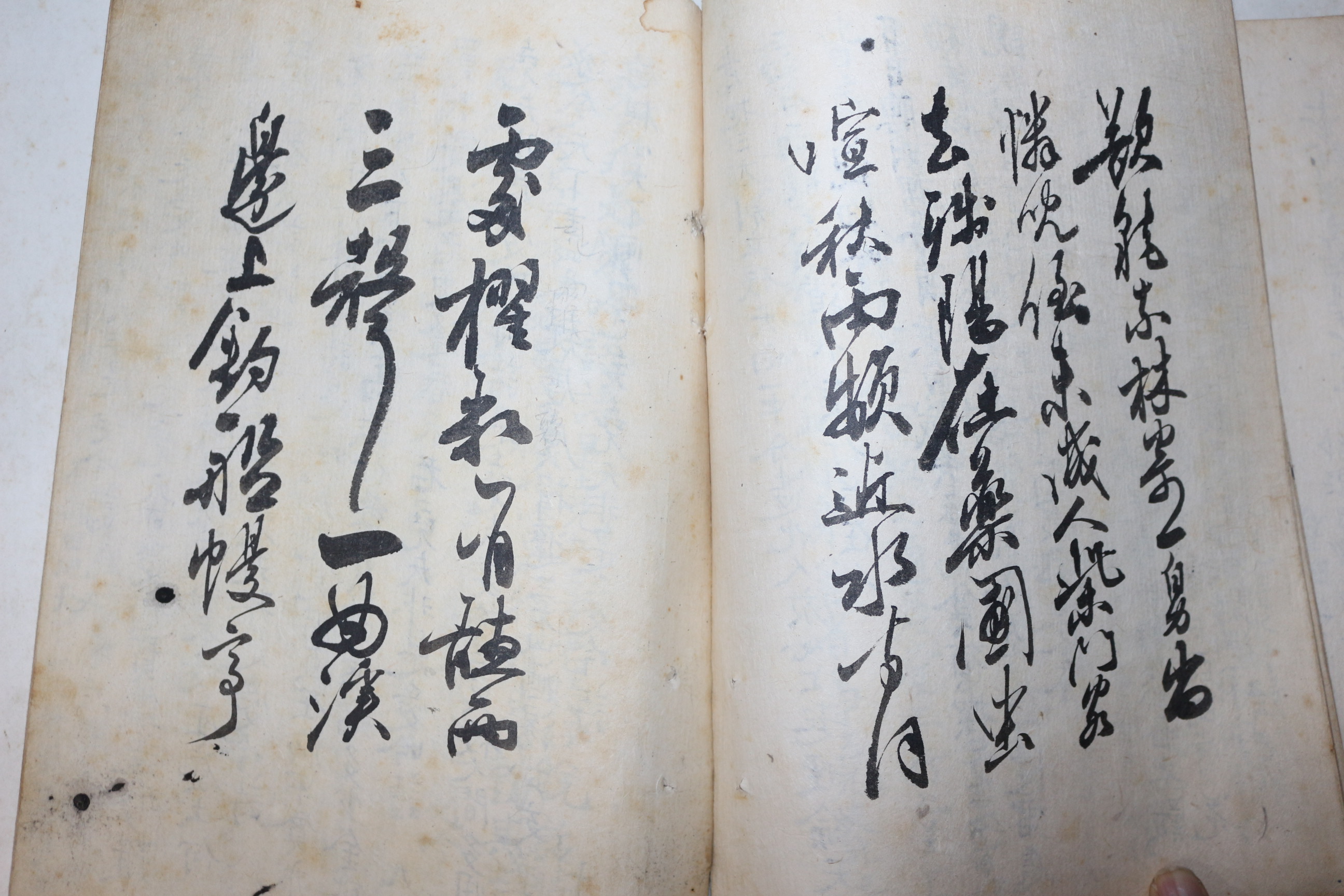 상당한 분량의 조선시대 묵서 필첩