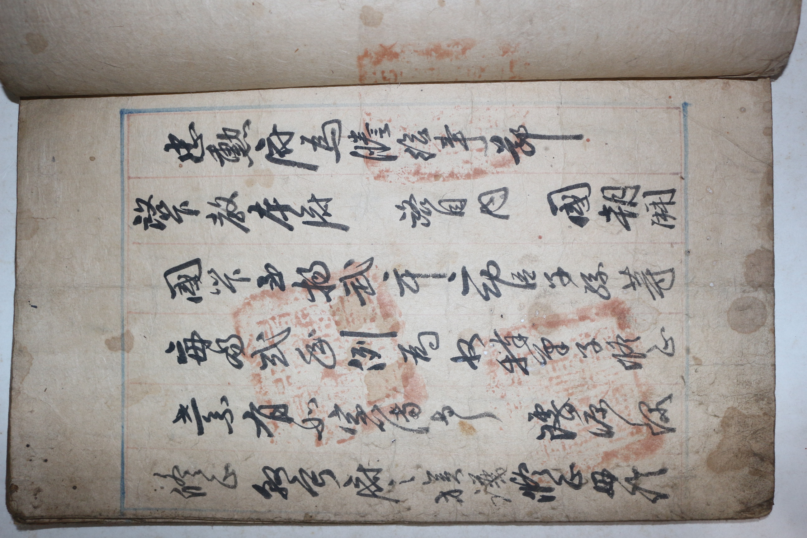 1797년(가경2년) 주씨가 계하사목