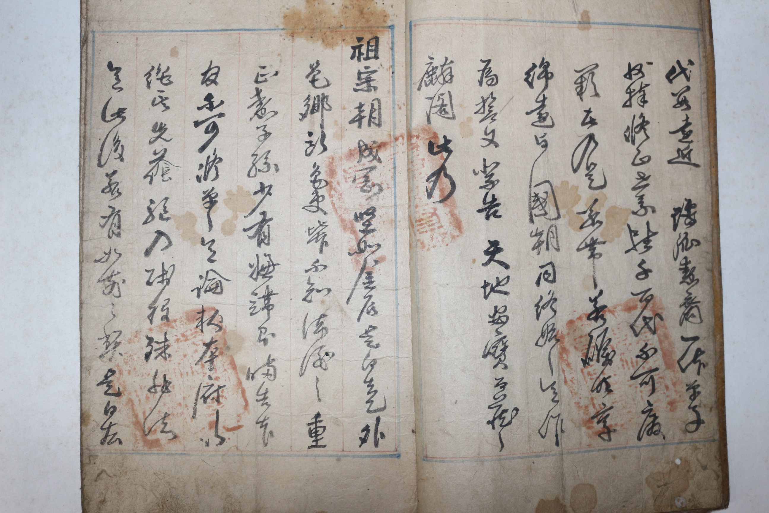 1797년(가경2년) 주씨가 계하사목