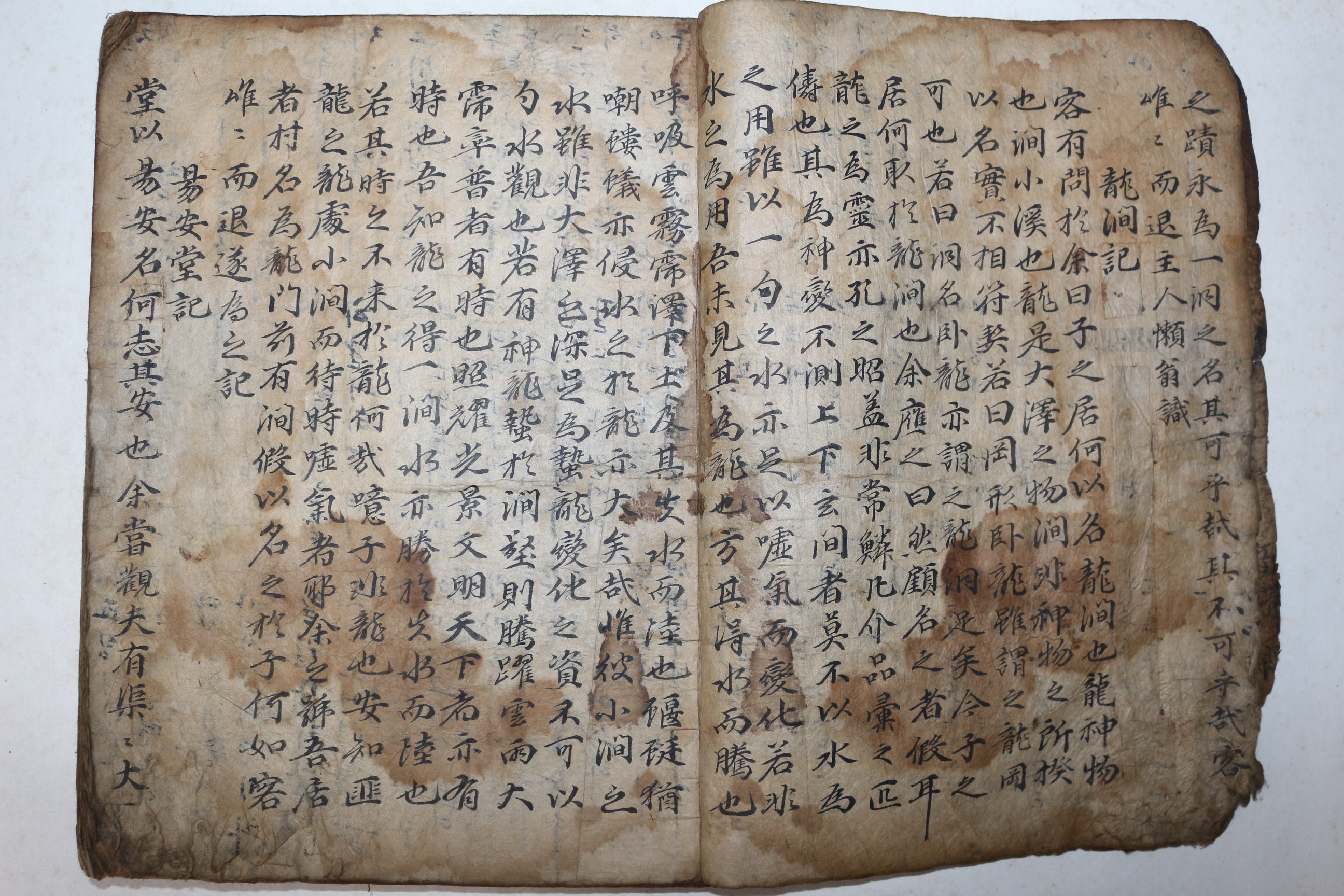 1600년대 고필사본 운곡총고(雲谷叢稿) ,순언문 퇴계선생권선시가 수록 1책