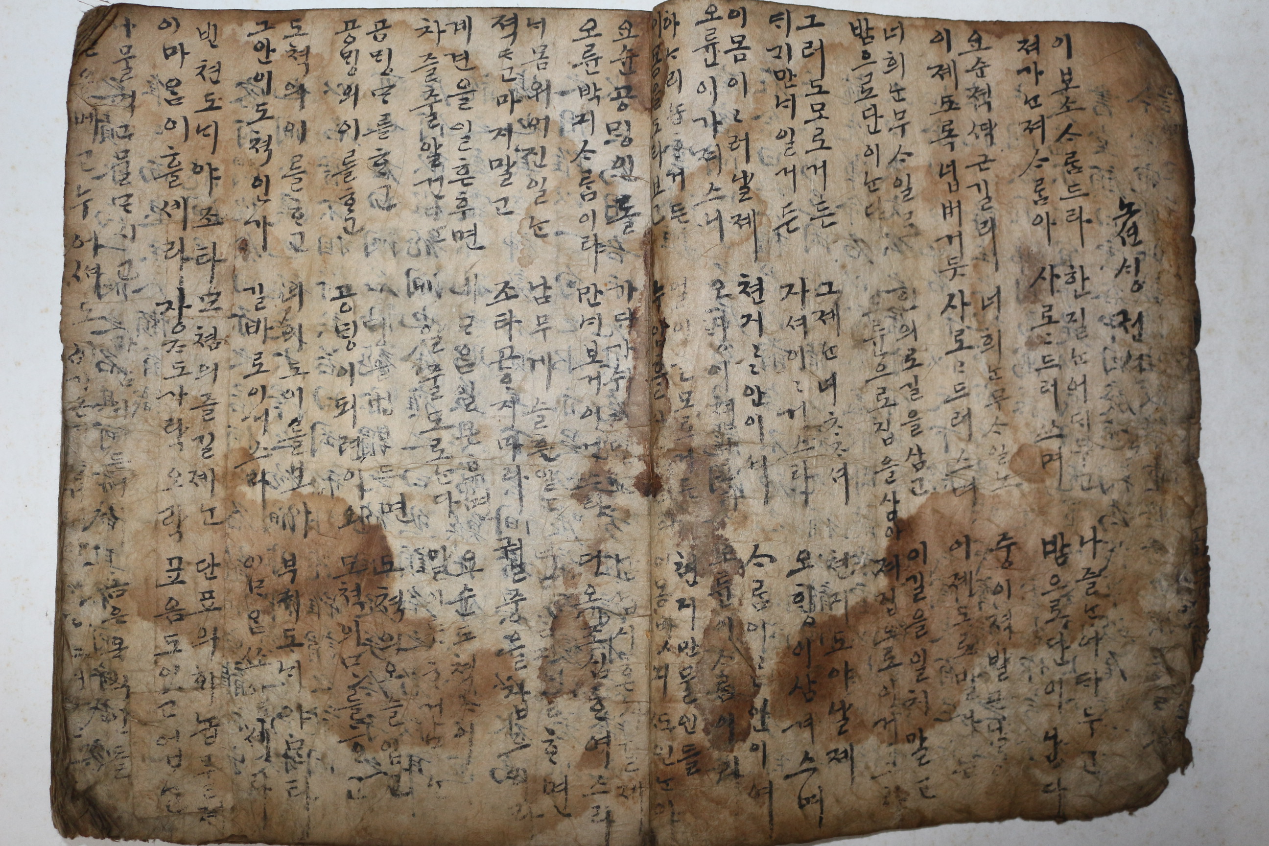 1600년대 고필사본 운곡총고(雲谷叢稿) ,순언문 퇴계선생권선시가 수록 1책