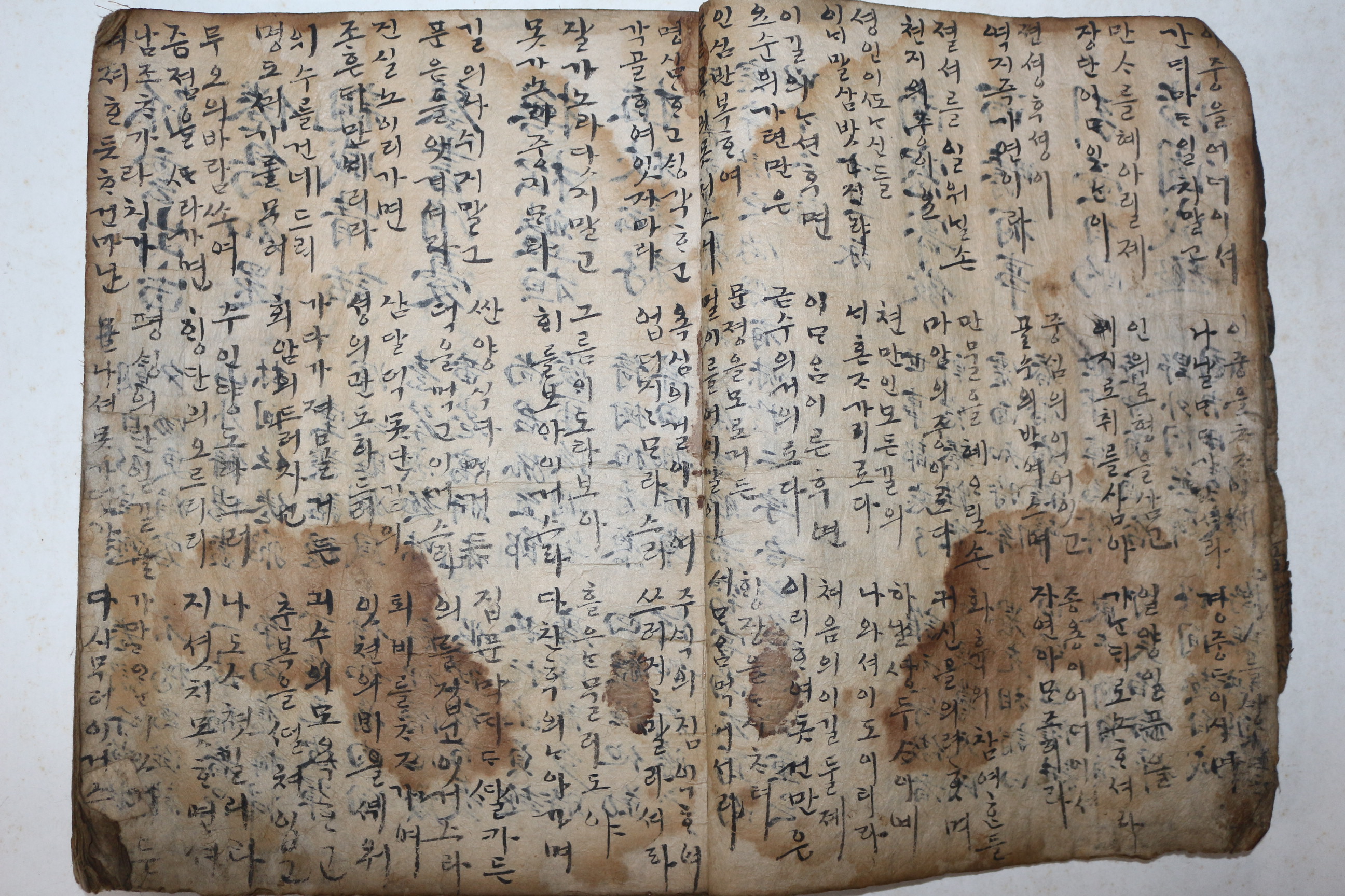 1600년대 고필사본 운곡총고(雲谷叢稿) ,순언문 퇴계선생권선시가 수록 1책