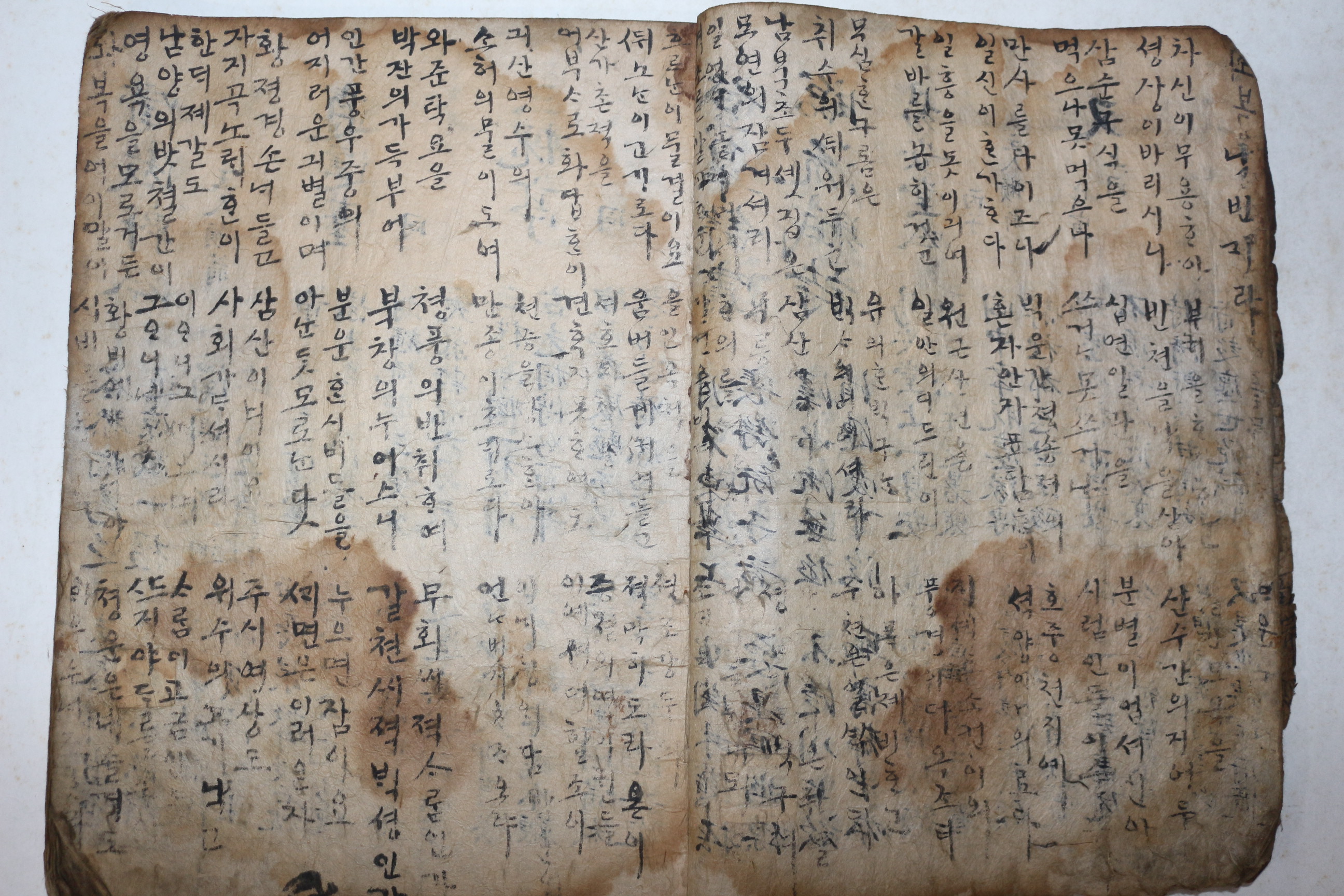 1600년대 고필사본 운곡총고(雲谷叢稿) ,순언문 퇴계선생권선시가 수록 1책