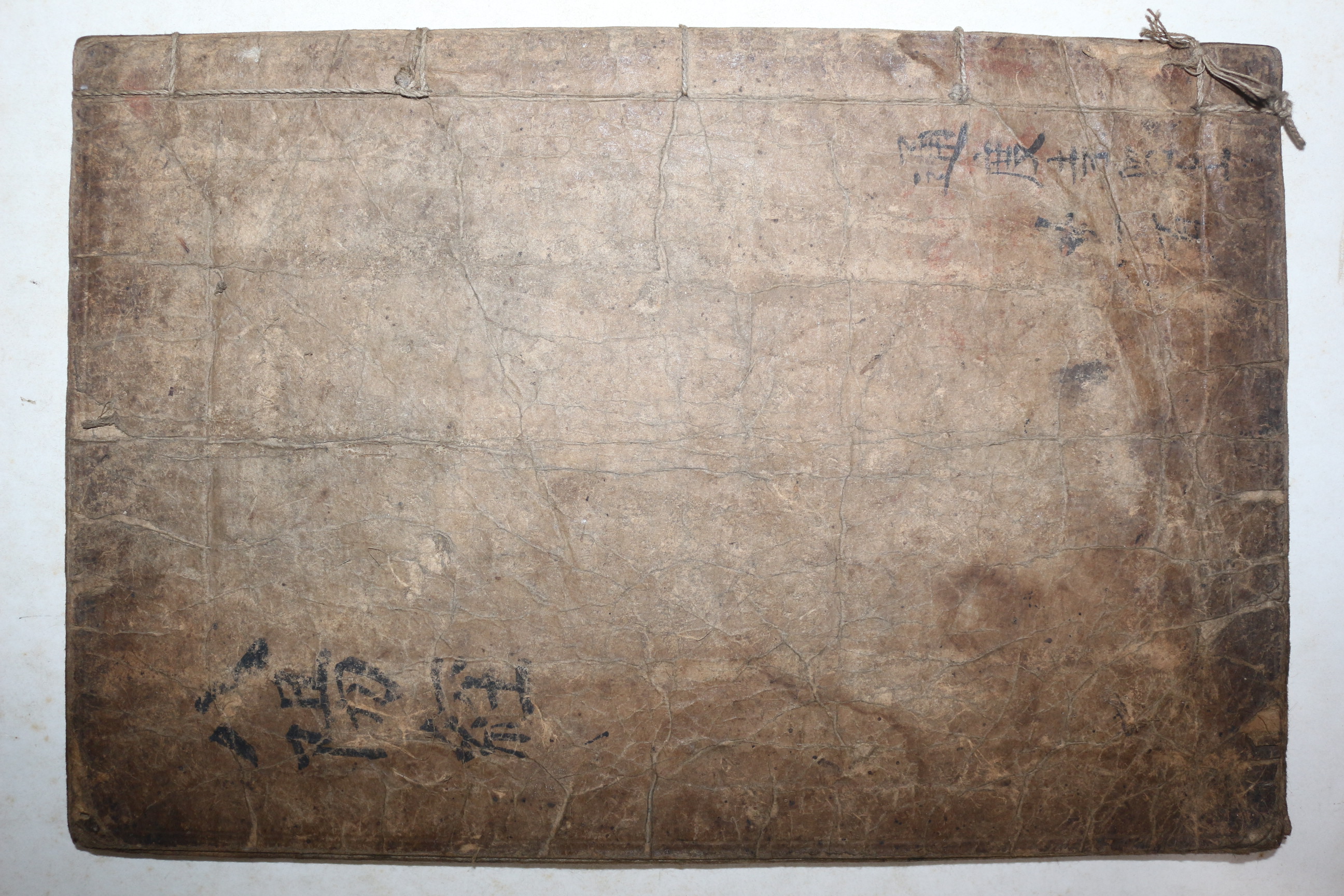 1857년(함풍7년) 시주기가 있는 목판본 불경 불설천지팔양신주경(佛說天地八陽神呪經) 1책완질