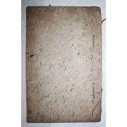 1835년(숭정4기미) 송치규(宋穉圭) 선 학생장공행장(學生張公行狀)