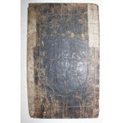 고려본 목판본 육유(陸游) 수계정선육방옹시집(須溪精選陸放翁詩集) 권5,6  1책