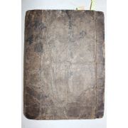 고필사본 의서 동인도(銅人圖)