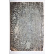 역(易)관련 희귀필사본 둔갑팔진도(遁甲八陣圖) 1책완질