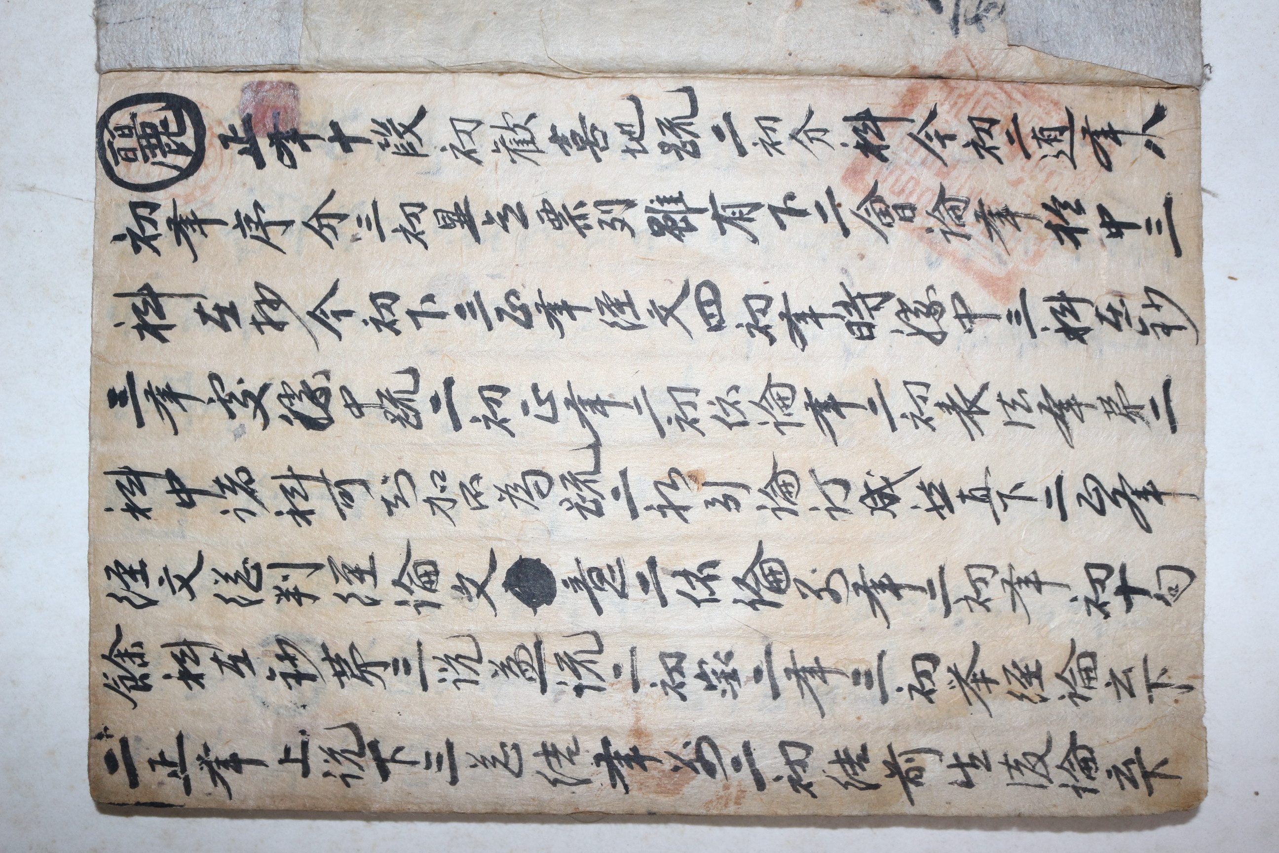 고필사본 불경 십지과은(十地科隱) 1책완질