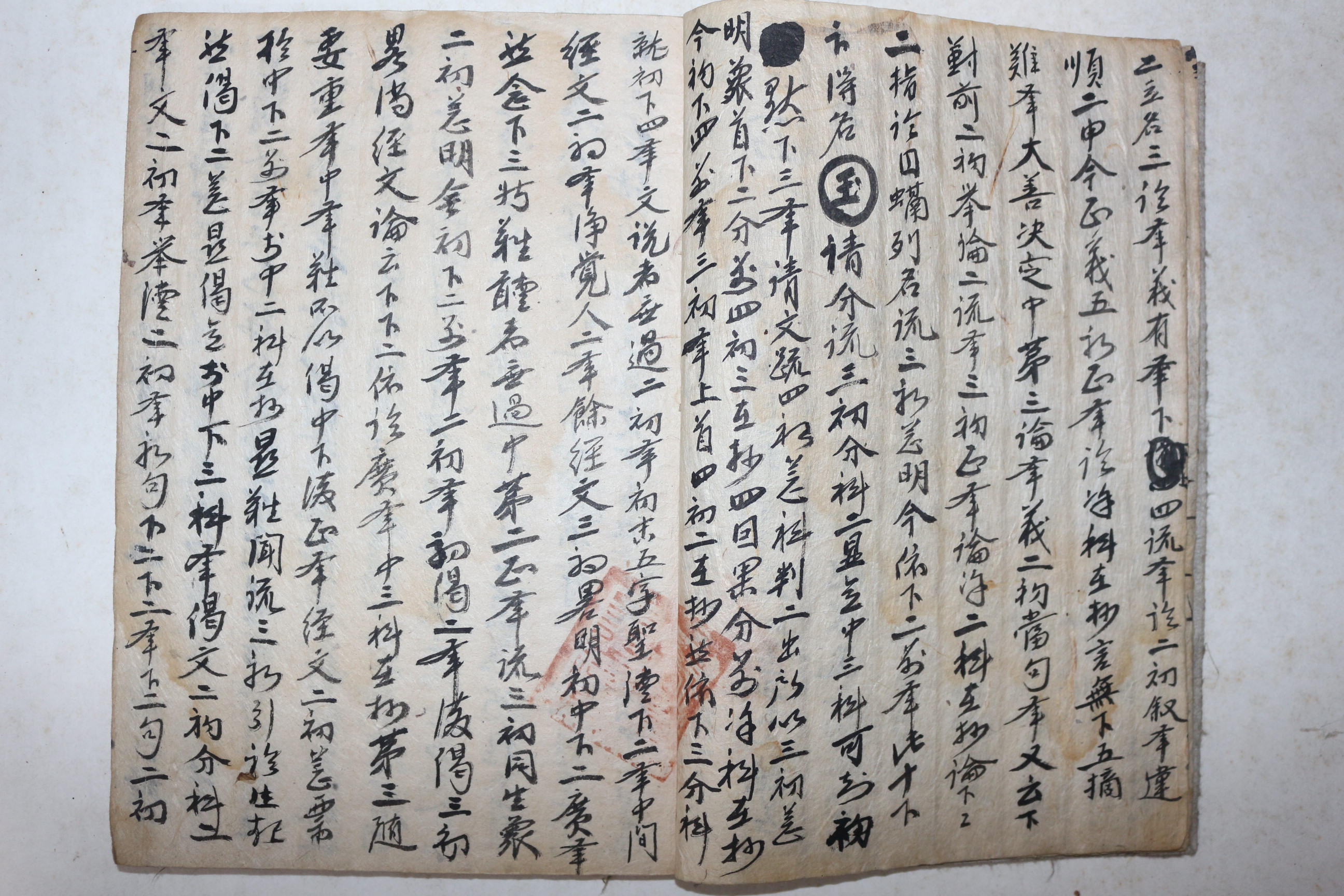 고필사본 불경 십지과은(十地科隱) 1책완질