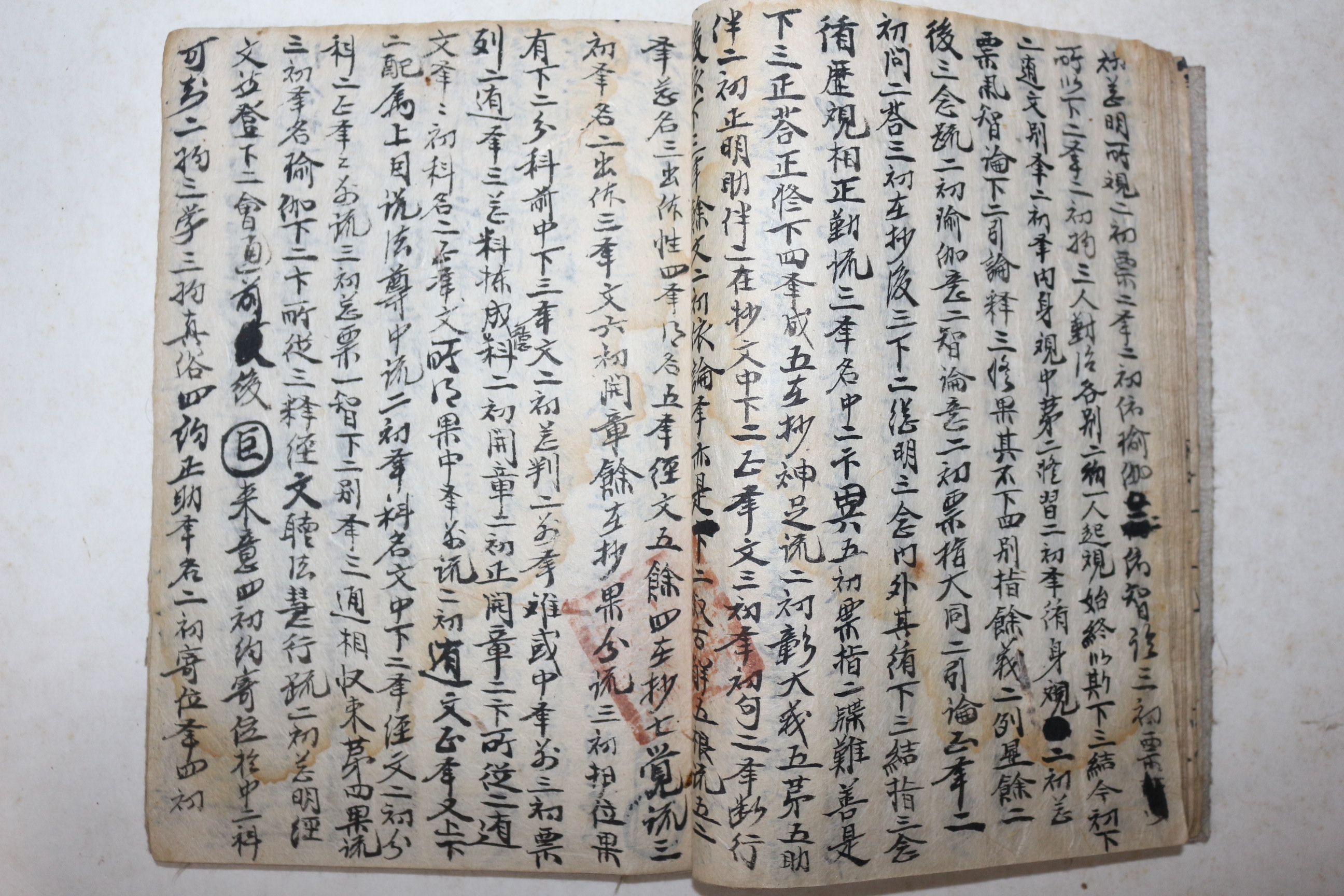 고필사본 불경 십지과은(十地科隱) 1책완질