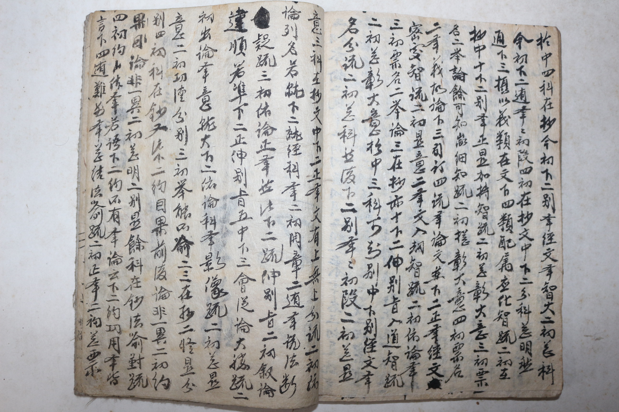 고필사본 불경 십지과은(十地科隱) 1책완질