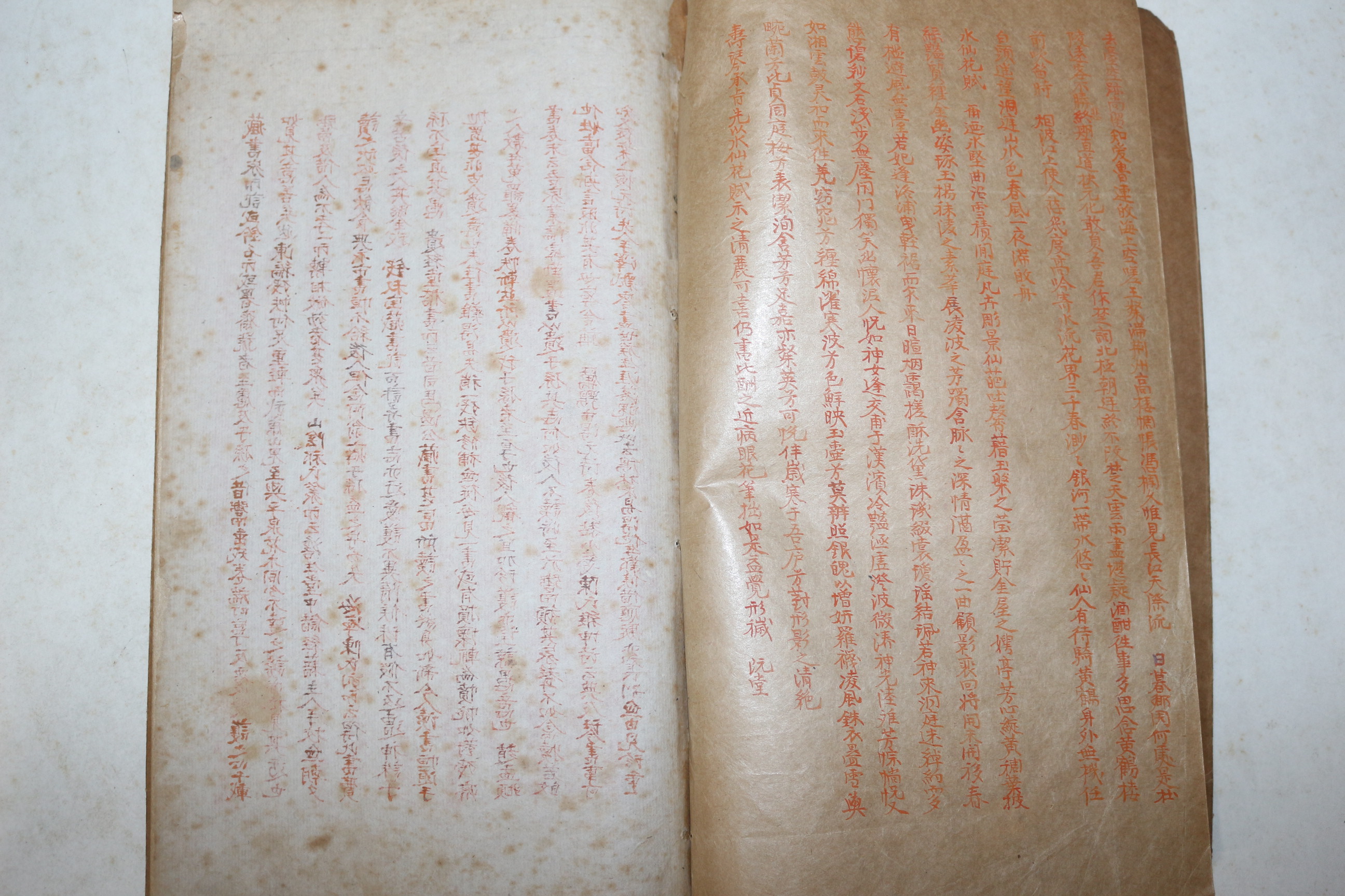 고필사본 호대천선생유상시(胡大川先生幼想詩)