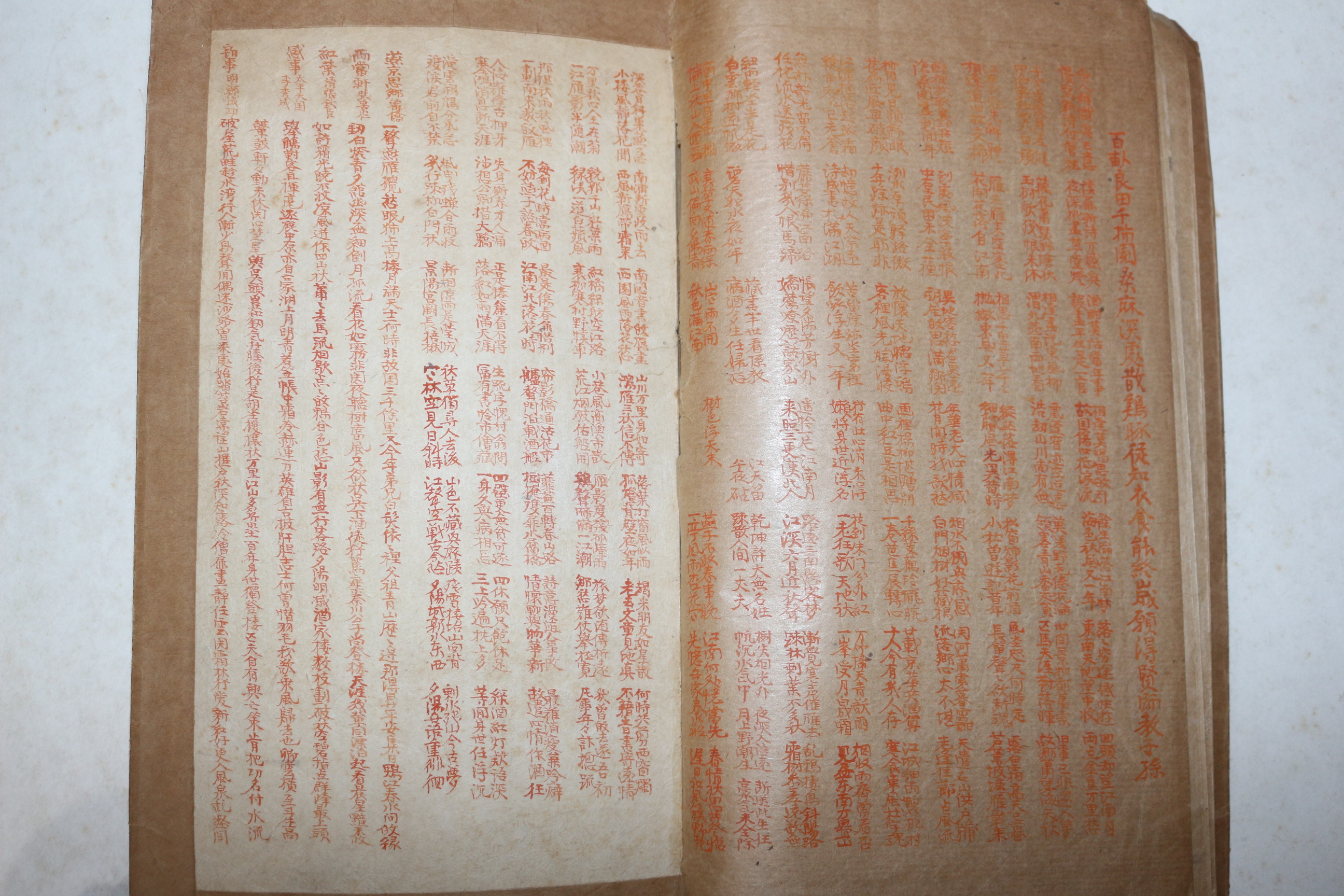 고필사본 호대천선생유상시(胡大川先生幼想詩)