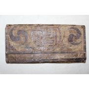 조선시대 종이 지갑(가방)