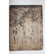 1916년(대정5년) 정칙 영어학교 강의록,명치대학규칙 합본