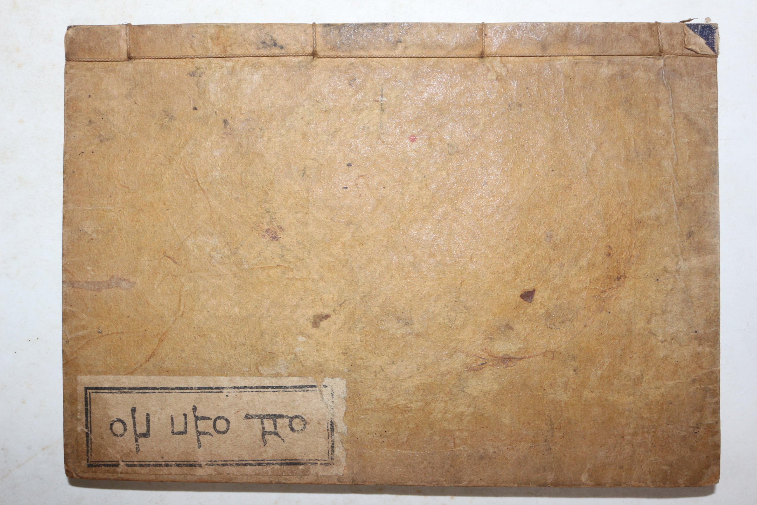 1925년초판 월정사장판 불교노래서적 순언문 불경 은듕경