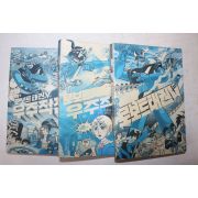 2002년초판 김청기원작 김형배만화 로보트태권V 3책완질