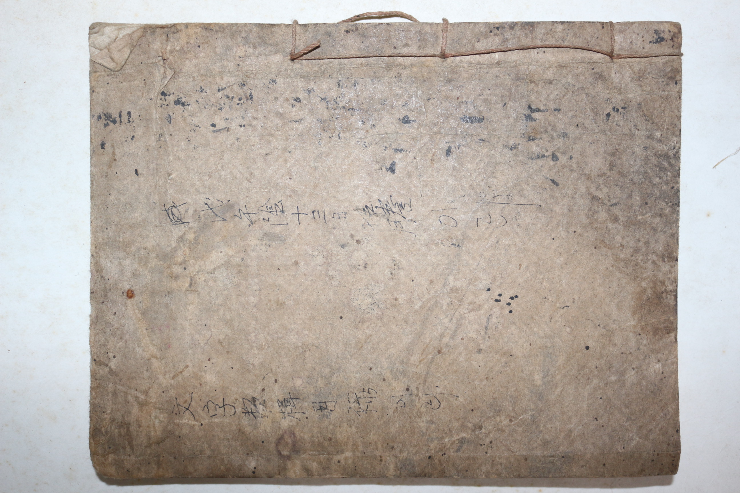 조선시대 목판본 신축계춘완산신간 문자류집(文字類輯) 1책완질