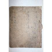 조선시대 목판본 신축계춘완산신간 문자류집(文字類輯) 1책완질