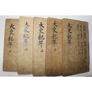 1905년 중국연활자본 윤기진(尹起晉)선 대동기년(大東紀年) 5권5책완질