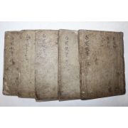 수진목판본 주석백미고사(註釋白眉故事) 10권5책완질