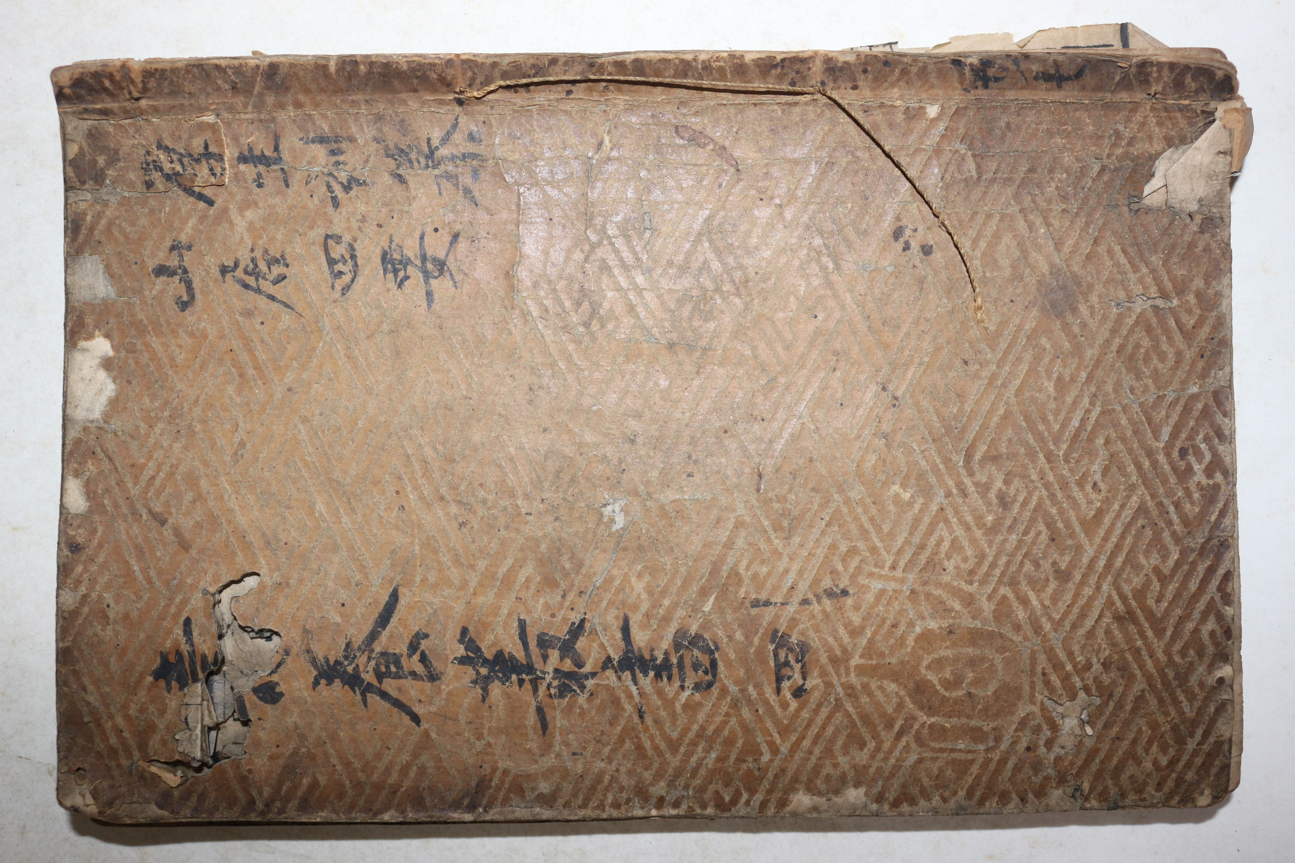 1592년(萬曆壬辰) 중국목판본 수양총서(壽養叢書)중 후생훈찬(厚生訓纂) 산거사요(山居四要) 1책