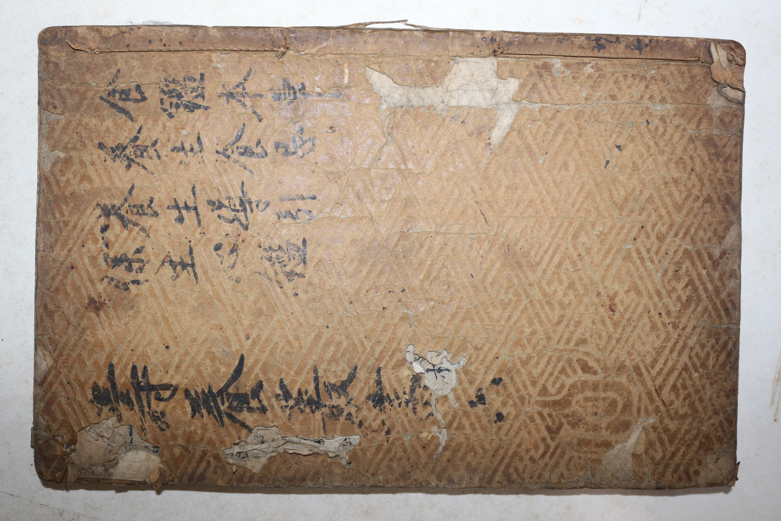 1593년(萬曆癸巳) 중국목판본 수양총서(壽養叢書)중 식감본초(食鑑本草),養生食忌,養生導引法,保生心鑑 1책