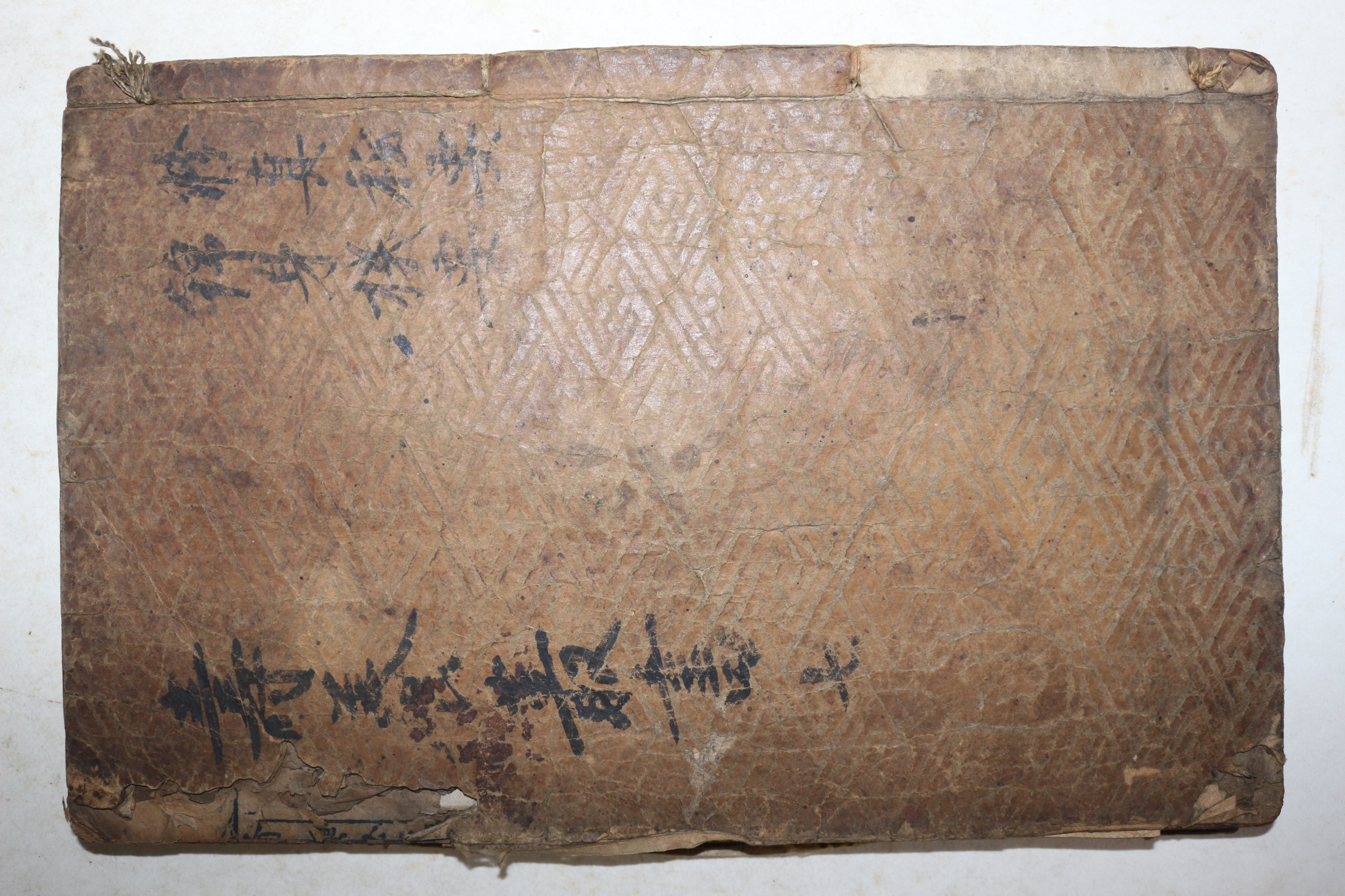 1592년(萬曆壬辰) 중국목판본 수양총서(壽養叢書)중 수진비요(修眞秘要),금신기요(錦身機要) 1책