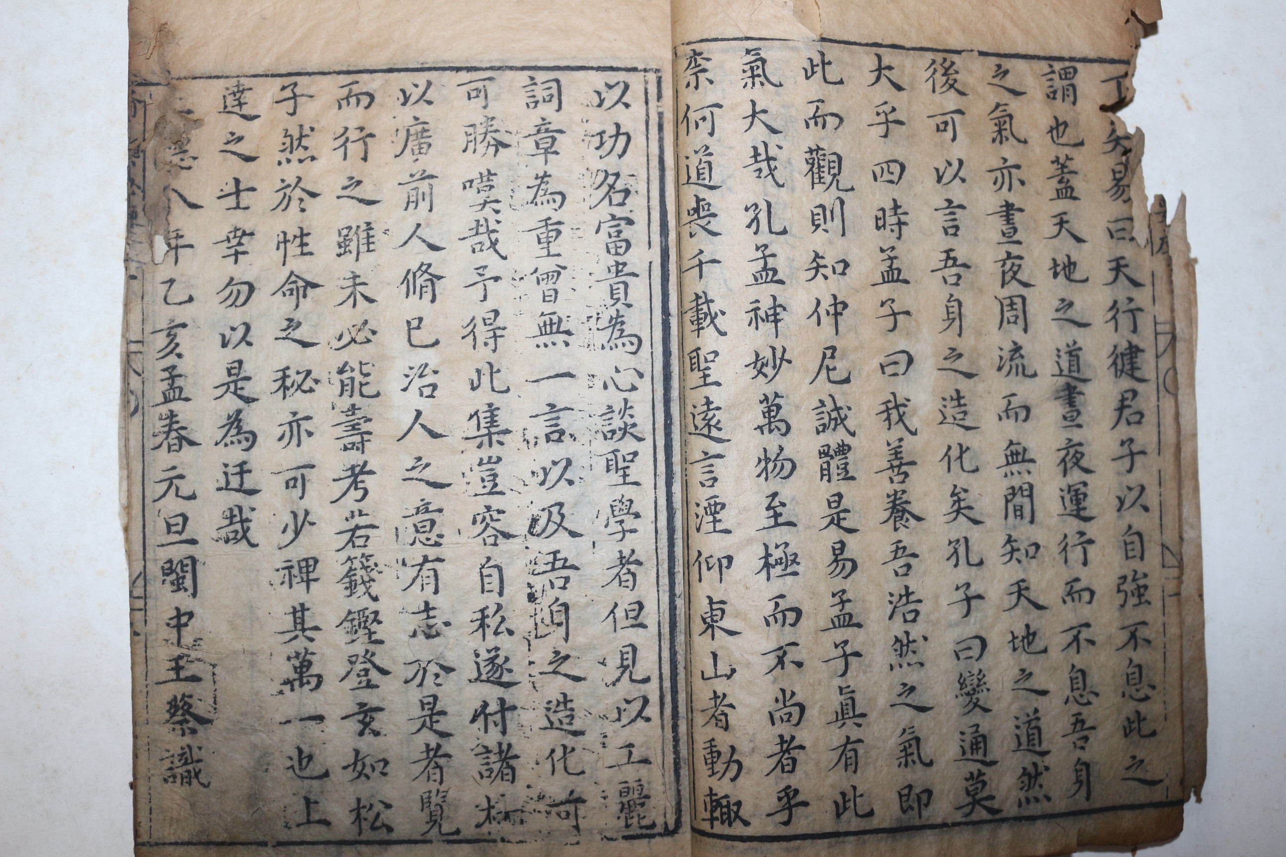 1592년(萬曆壬辰) 중국목판본 수양총서(壽養叢書)중 수진비요(修眞秘要),금신기요(錦身機要) 1책