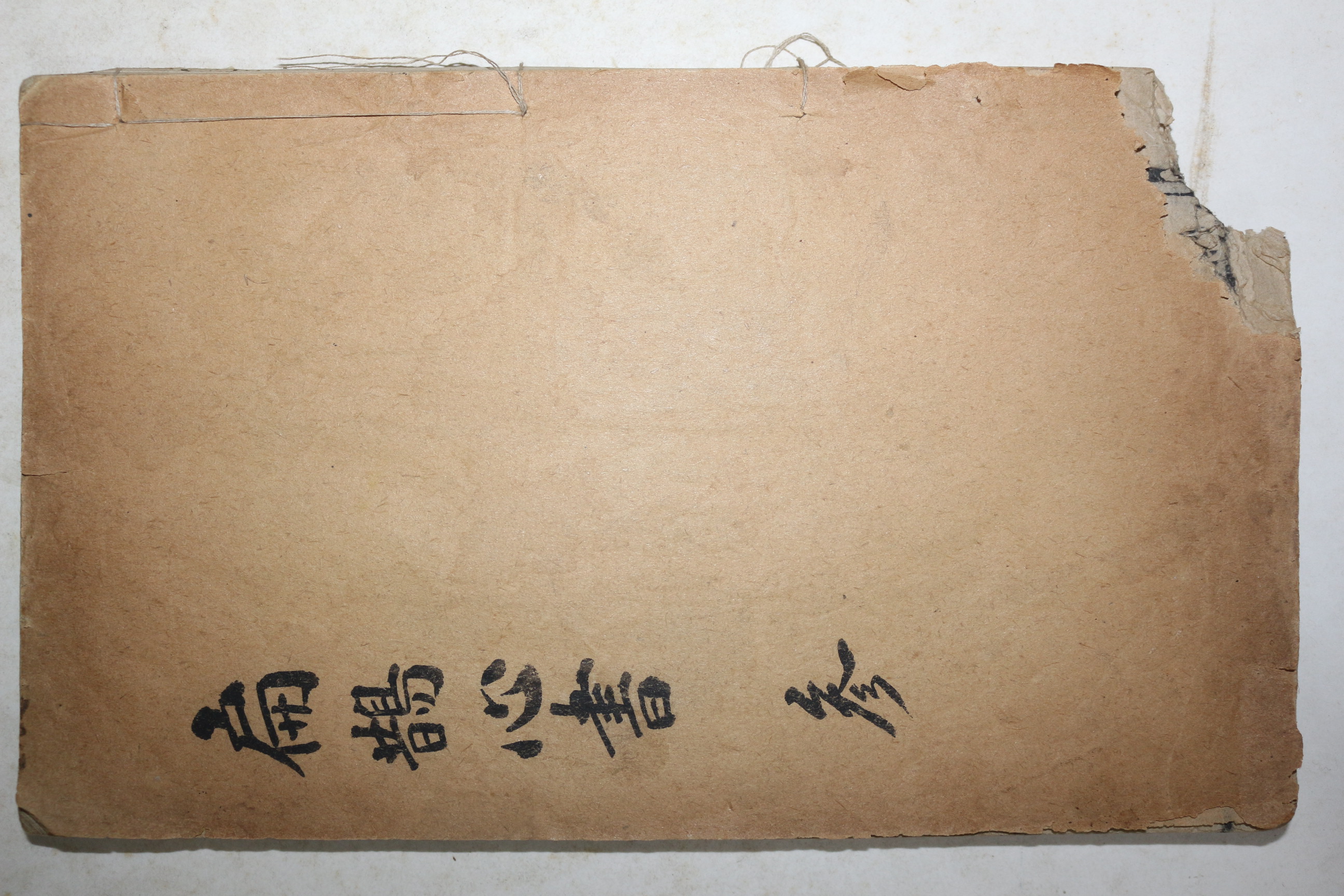 중국목판본 의서 편작심서(扁鵲心書) 1책