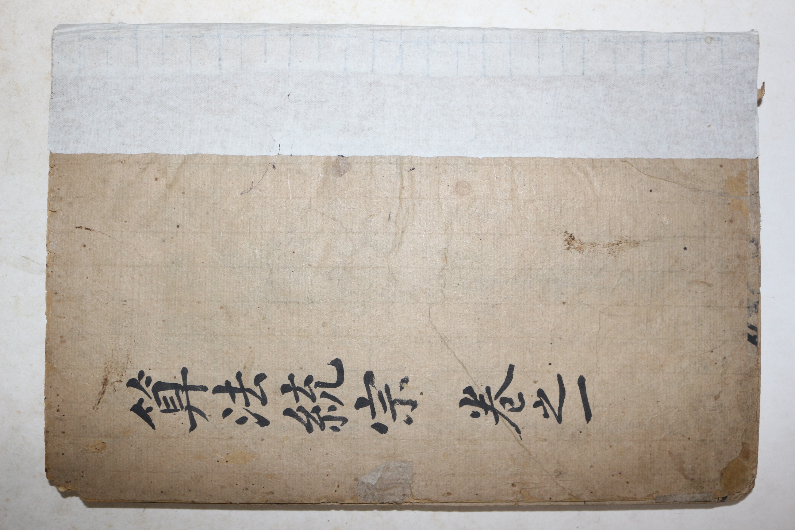 1883년(광서9년) 중국목판본 원본직지산법통종(原本直指算法統宗) 권1,2  1책