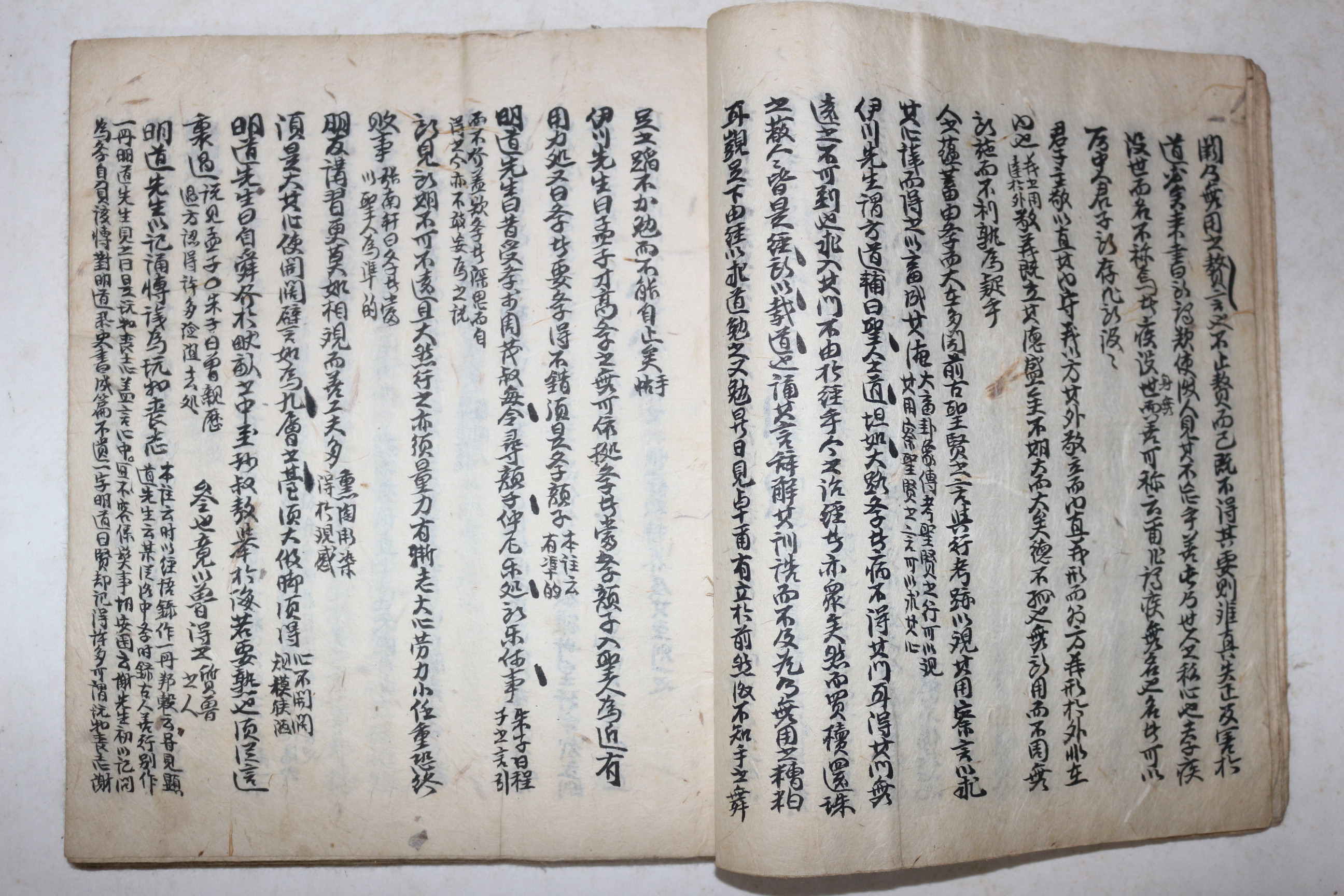 고필사본 진근사록(進近思錄)