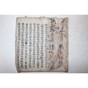 고필사본 옥산어안집(玉山魚雁集)