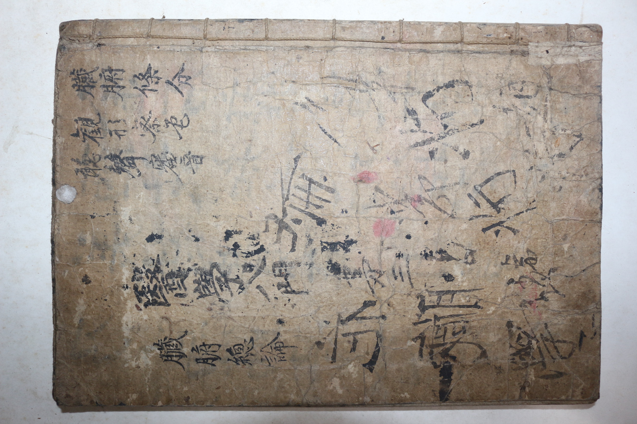 고필사본 의서 의학입문 장부총론