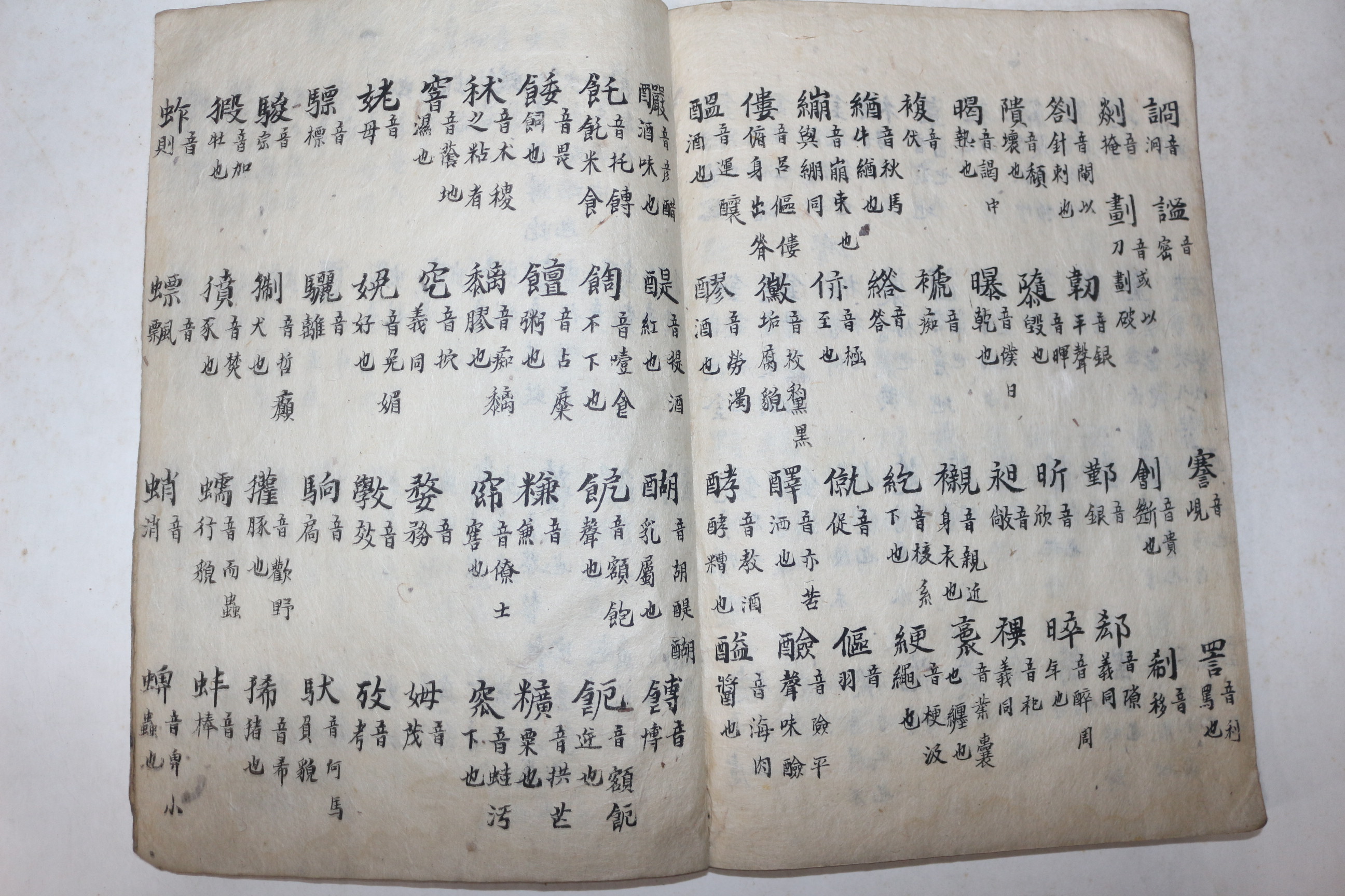 고필사본 의서 의학입문 장부총론